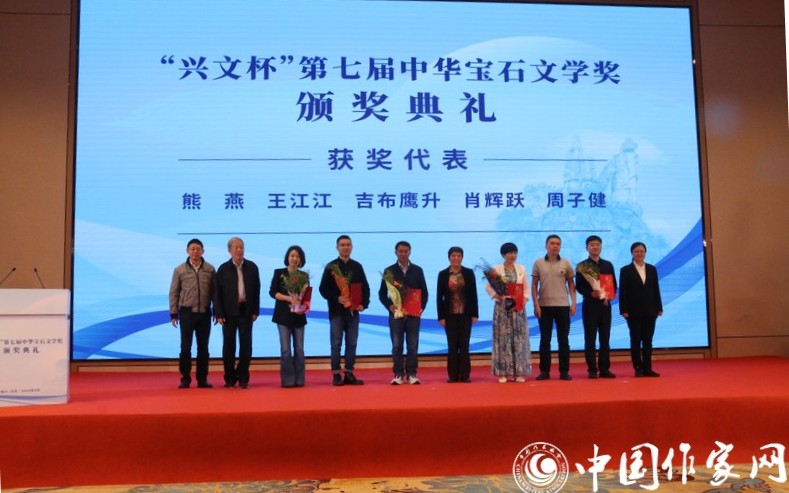 頒獎(jiǎng)會(huì)現(xiàn)場