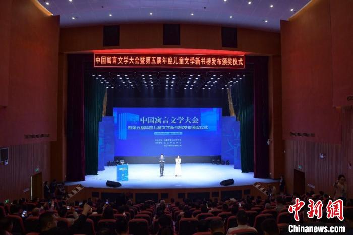 大會現(xiàn)場。王曉莉 供圖