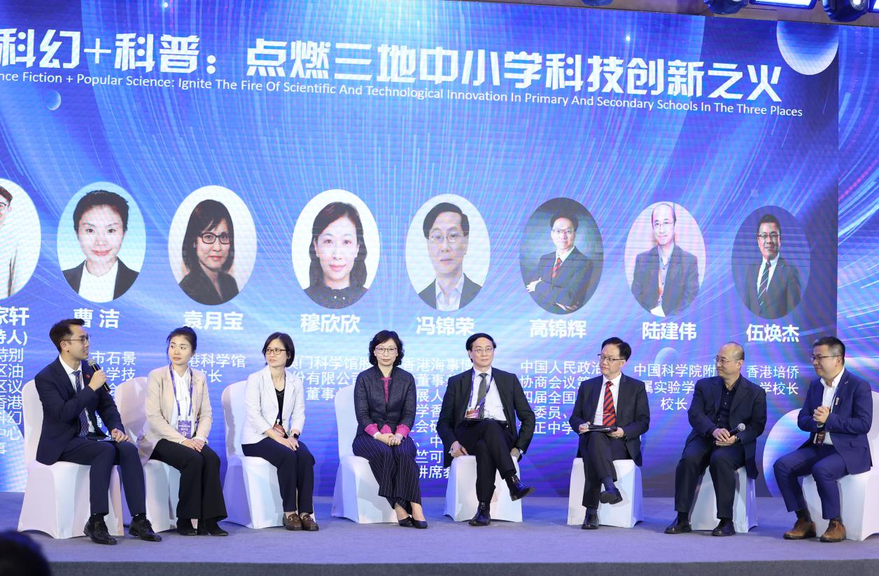 高峰論壇現(xiàn)場