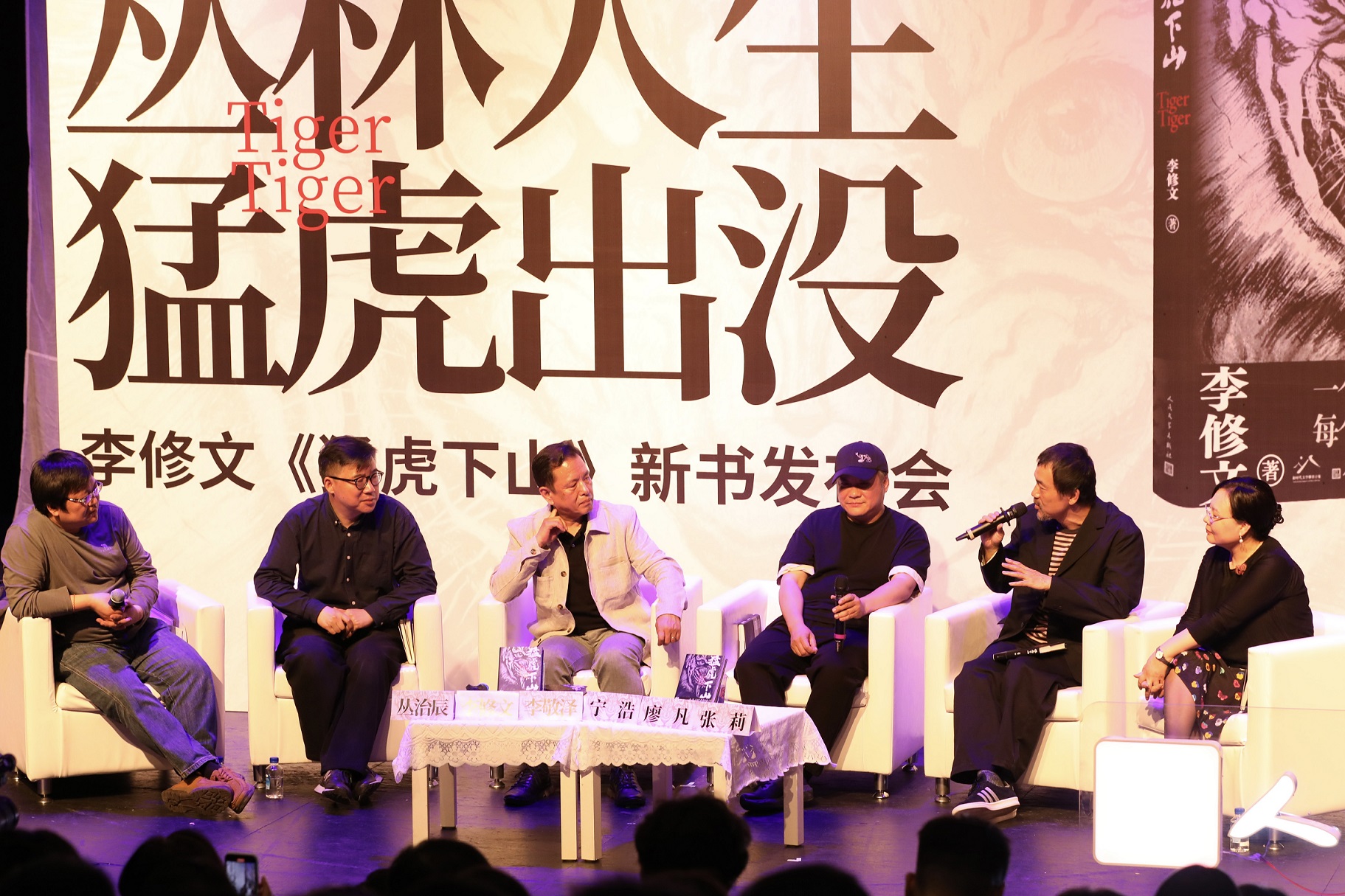 活動(dòng)現(xiàn)場