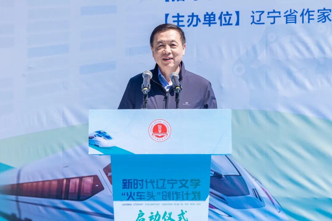 中國作協(xié)黨組書記、副主席、書記處書記張宏森講話