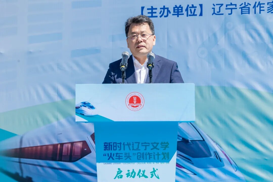 遼寧省委常委、宣傳部部長劉慧晏致辭