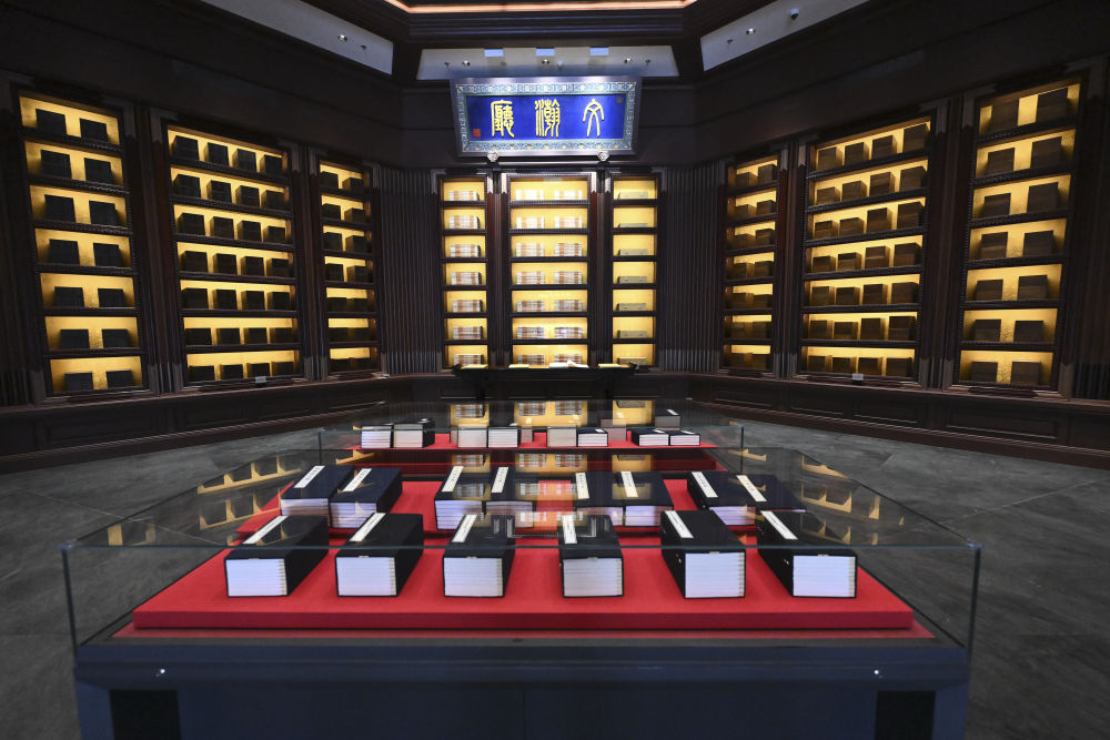 這是2023年5月拍攝的中國(guó)國(guó)家版本館中央總館文瀚廳。新華社發(fā)