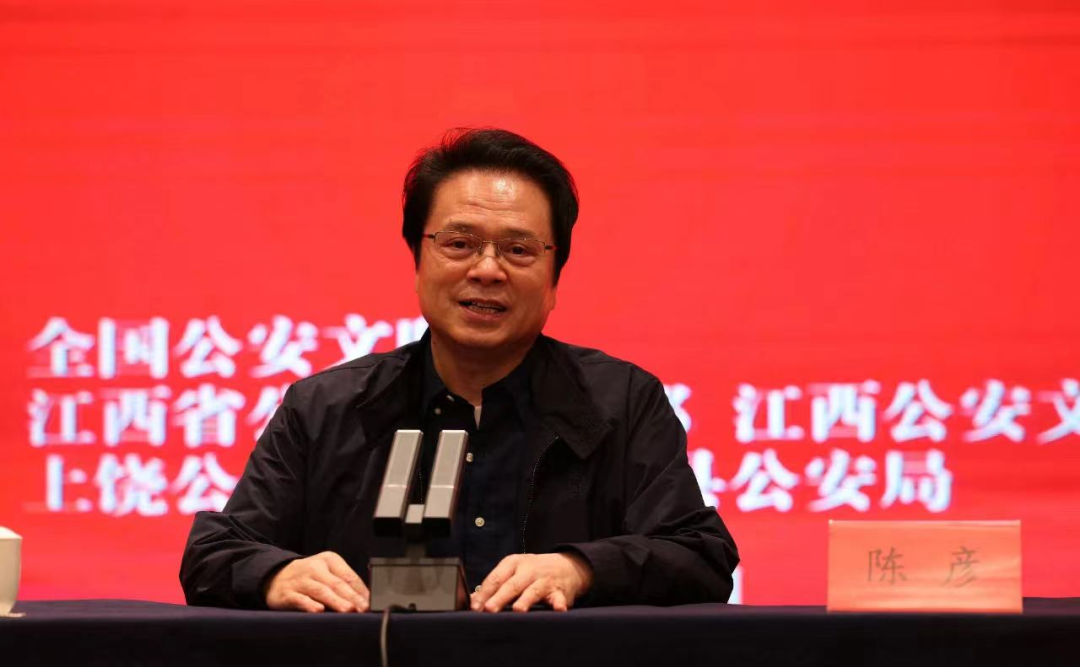 陳彥，1963年生于陜西鎮(zhèn)安。當(dāng)代著名作家、劇作家，中國作家協(xié)會副主席、中國戲劇家協(xié)會副主席。創(chuàng)作《遲開的玫瑰》《大樹西遷》等戲劇作品數(shù)十部，三次獲“曹禺戲劇文學(xué)獎”。創(chuàng)作長篇電視劇《大樹小樹》，獲“飛天獎”。著有長篇小說《西京故事》《裝臺》《主角》《喜劇》《星空與半棵樹》。《裝臺》入選“新中國70年70部長篇小說典藏”，《主角》獲第十屆“茅盾文學(xué)獎”，《星空與半棵樹》獲2023“中國好書”。出版《陳彥文集》20卷。