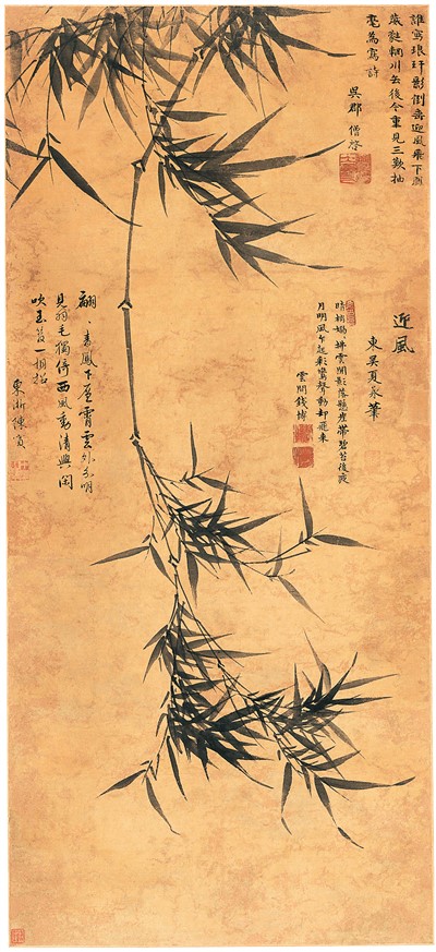 墨竹圖 夏 昶(明) 故宮博物院藏