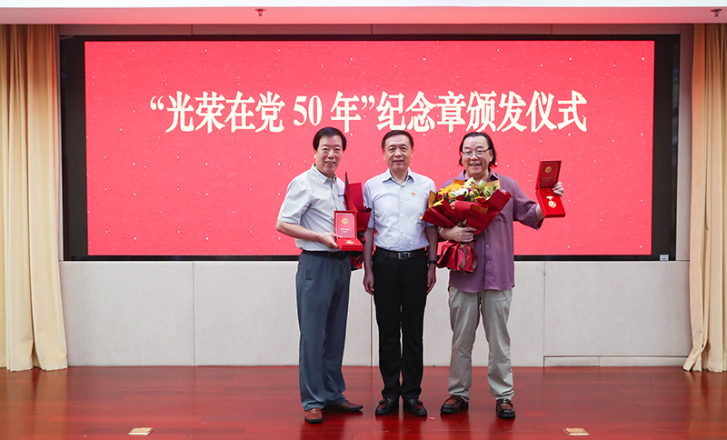 張宏森為老黨員代表陳崎嶸、蔣巍頒發(fā)紀(jì)念章