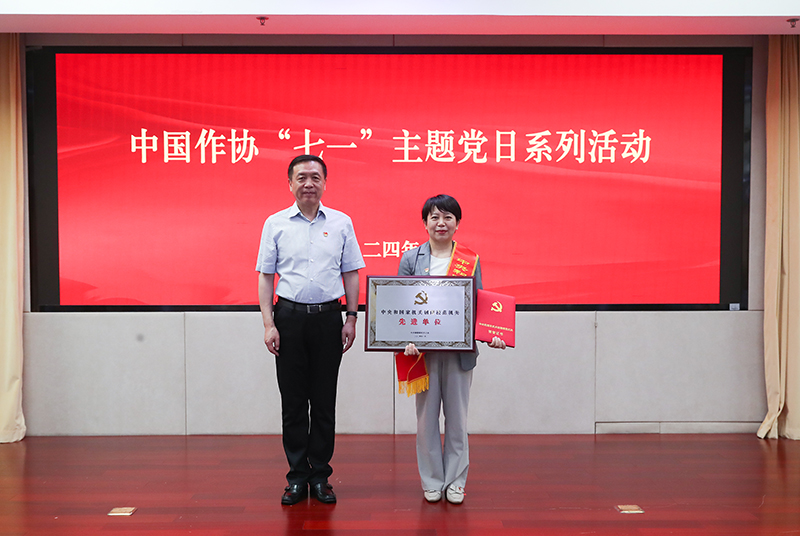 張宏森為辦公廳頒發(fā)中央和國家機(jī)關(guān)創(chuàng)建模范機(jī)關(guān)先進(jìn)單位獎(jiǎng)牌、證書