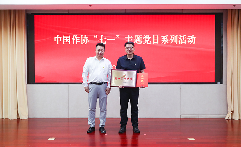 中國作協(xié)黨組成員邱華棟為人民文學(xué)雜志社頒發(fā)中央和國家機(jī)關(guān)五一勞動(dòng)獎(jiǎng)狀、證書