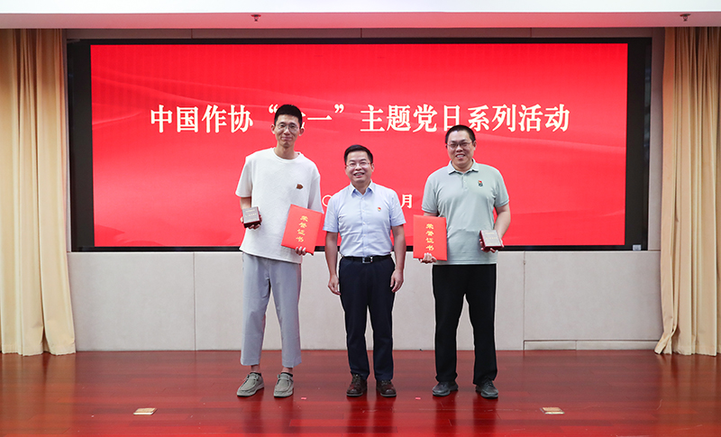 中國作協(xié)書記處書記鄧凱為王棟、賈國梁頒發(fā)中央和國家機(jī)關(guān)五一勞動(dòng)獎(jiǎng)?wù)隆⒆C書