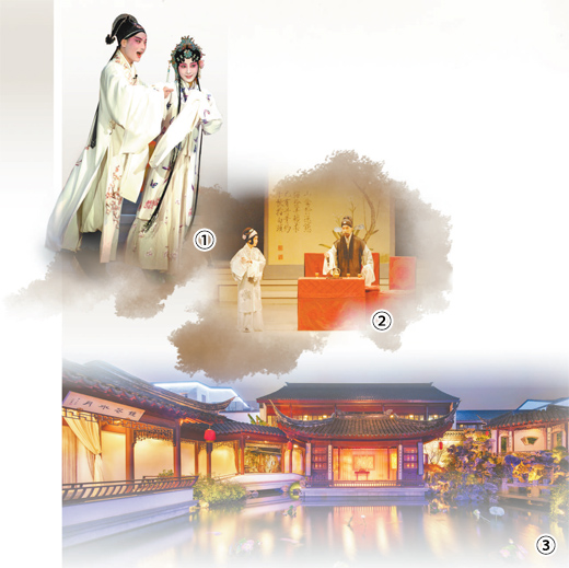 　圖①、圖②：青春版《牡丹亭》劇照。 　　圖③：蘇州昆曲傳習(xí)所實景版《游園驚夢》演出場地。 　　以上圖片均為蘇州昆劇院提供