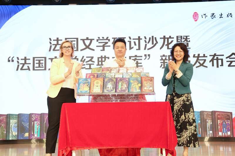 中國作家協(xié)會黨組成員、副主席、書記處書記邱華棟（中），法國駐華使館代表白夏荷（左）和外交部歐洲司錢麗霞公參（右）共同為“法國文學經(jīng)典文庫”揭幕。作家出版社供圖