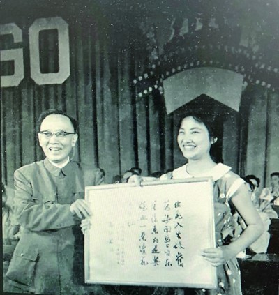 郭沫若向《紅色娘子軍》女演員祝希娟授予最佳電影女演員獎(jiǎng)。 作者提供