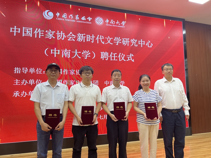 何軍為崔慶蕾、晏杰雄頒發(fā)主任聘書(shū)，