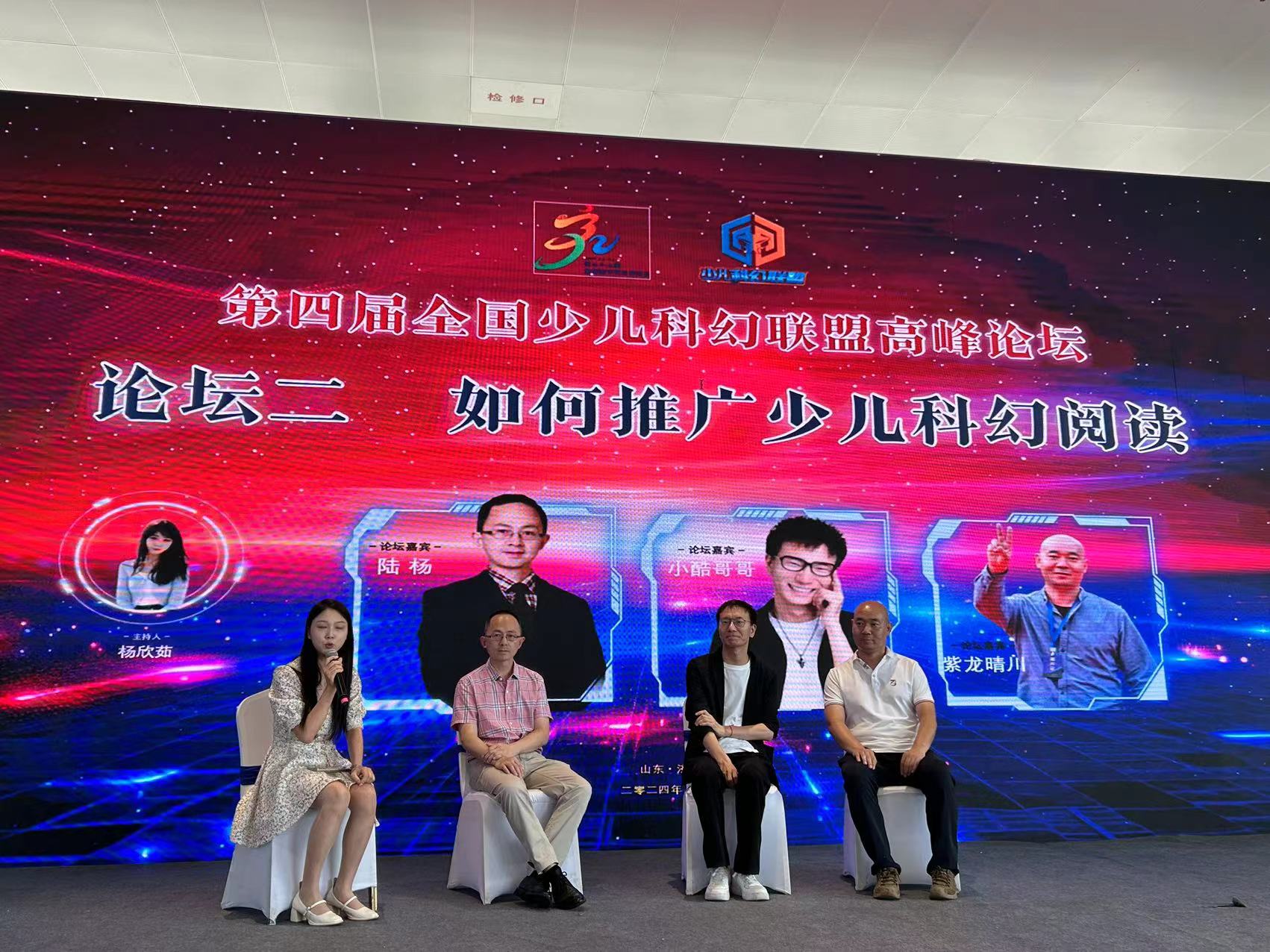 高峰論壇第二場(chǎng)現(xiàn)場(chǎng)