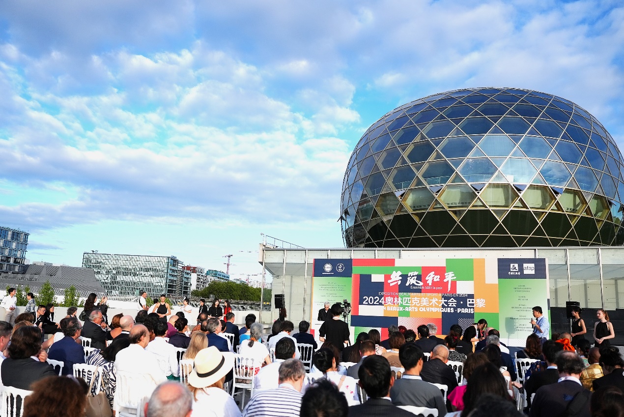 “共筑和平——2024(巴黎)奧林匹克美術(shù)大會”開幕式現(xiàn)場
