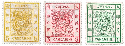 　1878年由海關(guān)設(shè)計(jì)、印刷、發(fā)行的大龍郵票。