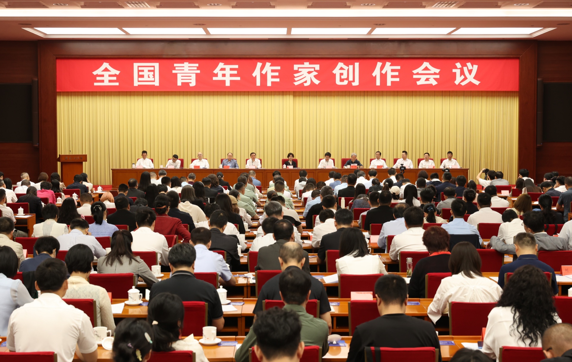 全國青年作家創(chuàng)作會(huì)議在京召開