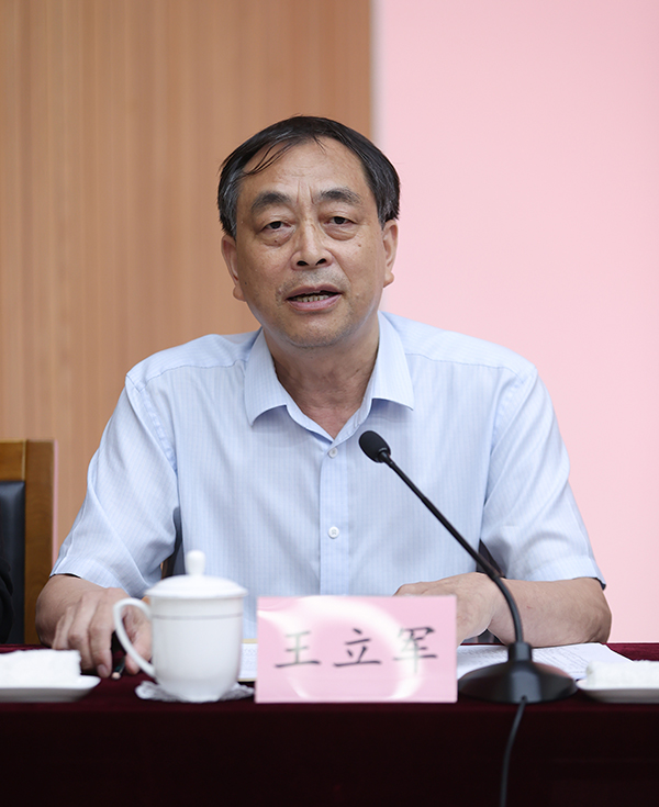 北京師范大學(xué)文學(xué)院院長王立軍致辭