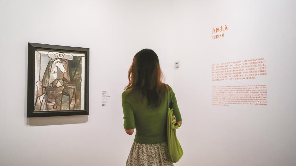 法國里爾現(xiàn)代藝術(shù)博物館珍藏展帶來18位先鋒藝術(shù)人物的61幅作品。（館方供圖）