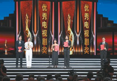 頒獎(jiǎng)典禮現(xiàn)場(chǎng)。 　　主辦方供圖