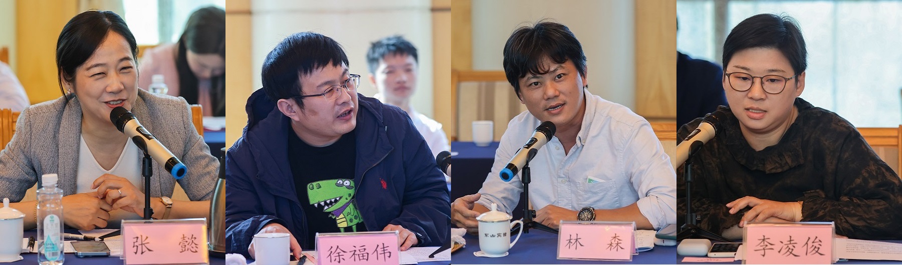 從左至右：程紹武、張懿、徐福偉、李凌俊