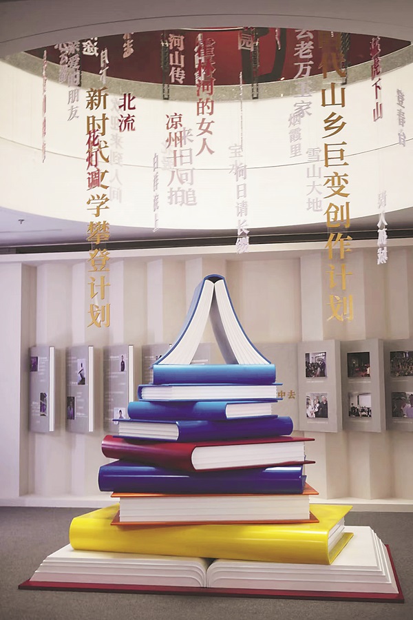 “歌以詠志 星漢燦爛——新時代文學成就展”中的書山藝術裝置王紀國 攝