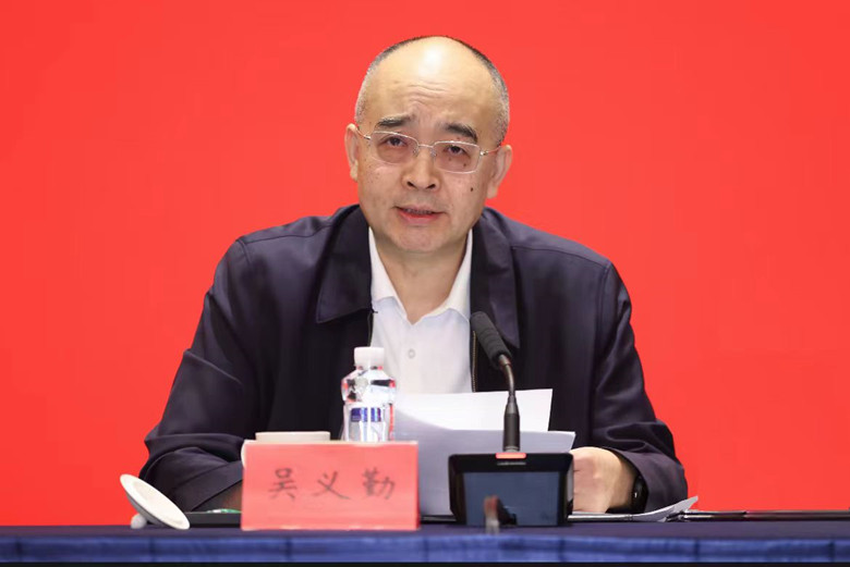 吳義勤出席會(huì)議并匯報(bào)“新時(shí)代山鄉(xiāng)巨變創(chuàng)作計(jì)劃”近期工作情況