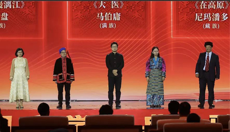 阿舍、光盤、馬伯庸、尼瑪潘多、肉孜·古力巴依領(lǐng)取第十三屆全國少數(shù)民族文學(xué)創(chuàng)作駿馬獎(jiǎng)長篇小說獎(jiǎng)