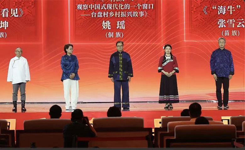 吉米平階、牛海坤、姚瑤、張雪云、周建新領(lǐng)取第十三屆全國少數(shù)民族文學(xué)創(chuàng)作駿馬獎(jiǎng)報(bào)告文學(xué)獎(jiǎng)