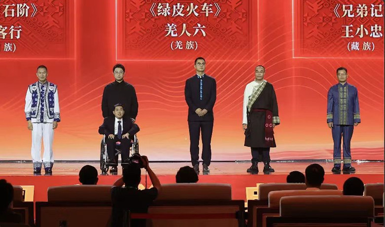 北雁、柳客行、羌人六、王小忠、向迅領(lǐng)取第十三屆全國少數(shù)民族文學(xué)創(chuàng)作駿馬獎(jiǎng)散文獎(jiǎng)