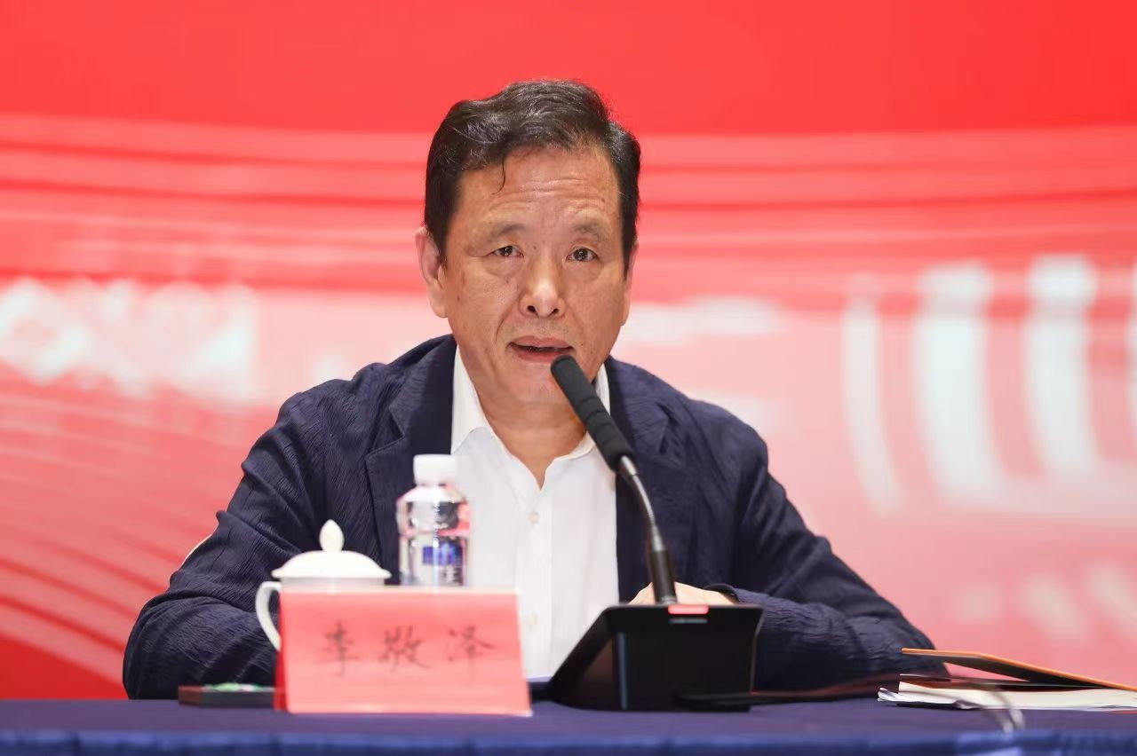 李敬澤主持會議