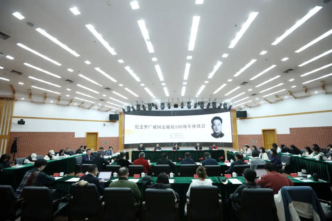 會(huì)議現(xiàn)場(chǎng)