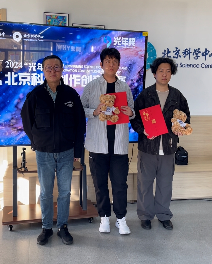 頒獎(jiǎng)儀式現(xiàn)場(chǎng)