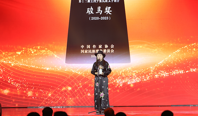 那薩代表詩歌獎獲獎者發(fā)表感言