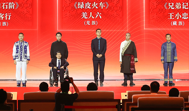 北雁、柳客行、羌人六、王小忠、向迅領取第十三屆全國少數民族文學創(chuàng)作駿馬獎散文獎