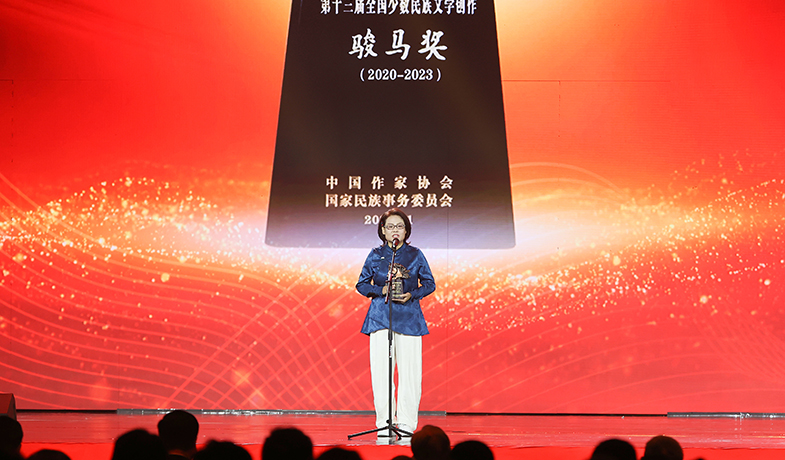 牛海坤代表報告文學獎獲獎者發(fā)表感言