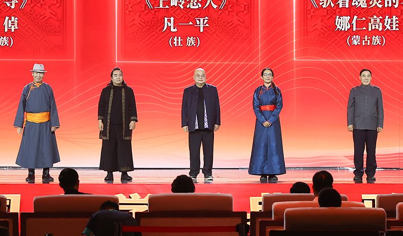 阿尤爾扎納、包倬、凡一平、娜仁高娃、少一領取第十三屆全國少數民族文學創(chuàng)作駿馬獎中短篇小說獎