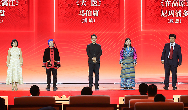 阿舍、光盤、馬伯庸、尼瑪潘多、肉孜·古力巴依領取第十三屆全國少數民族文學創(chuàng)作駿馬獎長篇小說獎