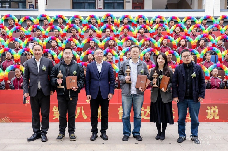 艾偉、葉國(guó)斌、王水明為短篇小說(shuō)獎(jiǎng)獲獎(jiǎng)作家頒獎(jiǎng)