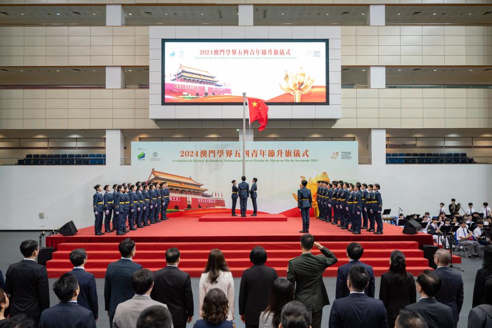 5月4日，澳門(mén)學(xué)界升旗隊(duì)參加“澳門(mén)學(xué)界五四青年節(jié)升旗儀式”。新華社發(fā)（張金加攝）