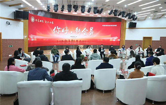 你好，新會員：“我們以文學的名義在冬日里相遇”