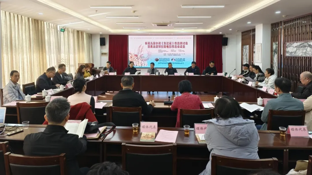 研討會(huì)現(xiàn)場