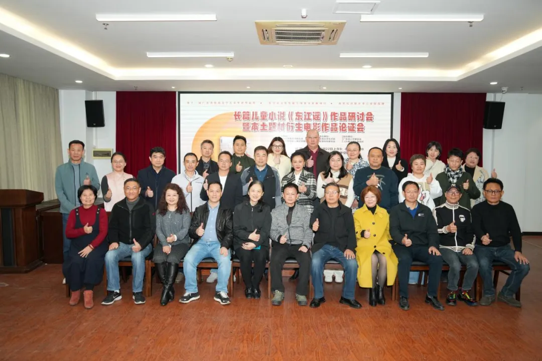 與會(huì)嘉賓合影