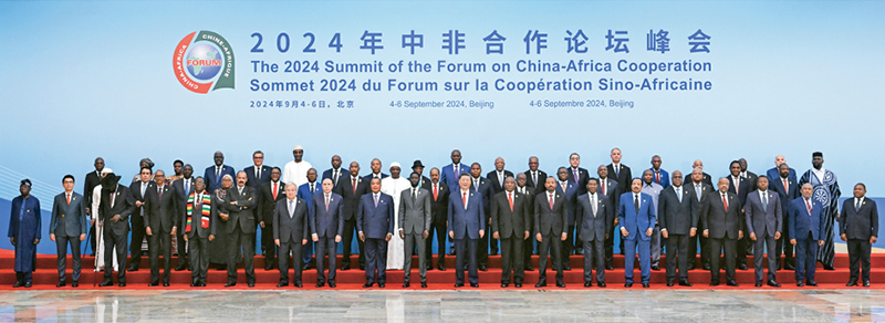 2024年9月5日上午，國家主席習近平在北京人民大會堂出席中非合作論壇北京峰會開幕式并發(fā)表主旨講話。這是開幕式前，習近平同出席峰會的外方領導人集體合影。 新華社記者 饒愛民/攝