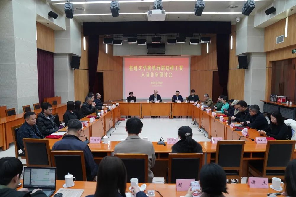 研討會(huì)現(xiàn)場(chǎng)