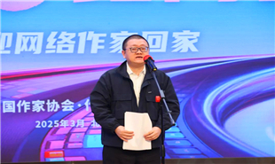 血紅作為網(wǎng)絡作家代表在歡迎儀式上發(fā)言