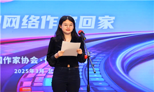 檸檬羽嫣作為網(wǎng)絡作家代表在歡迎儀式上發(fā)言