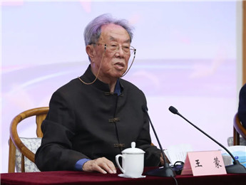 王蒙開講“春天第一課”