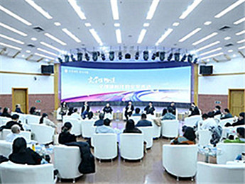 “文學館暢談”：全媒體時代，如何寫出好故事好文本