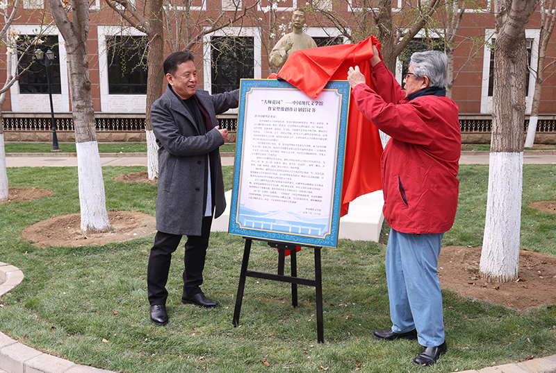李敬澤、曹春生為“大師花園”作家塑像創(chuàng)作計劃揭幕
